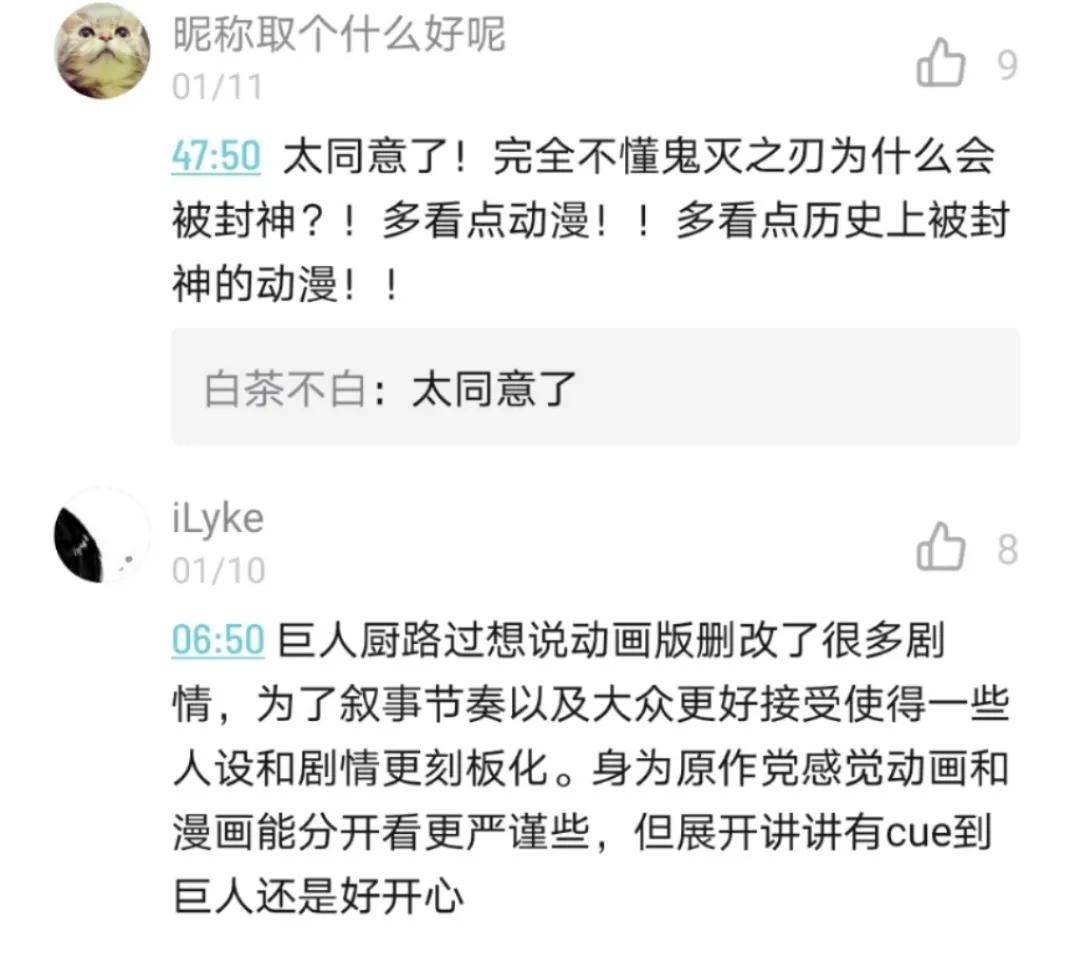 流量新势力：“小宇宙”能否搅动播客江湖？