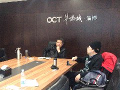 飙马把脉华侨城特色文旅街区