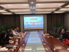 飙马应邀考察内蒙古丝绸之路特色小镇项目