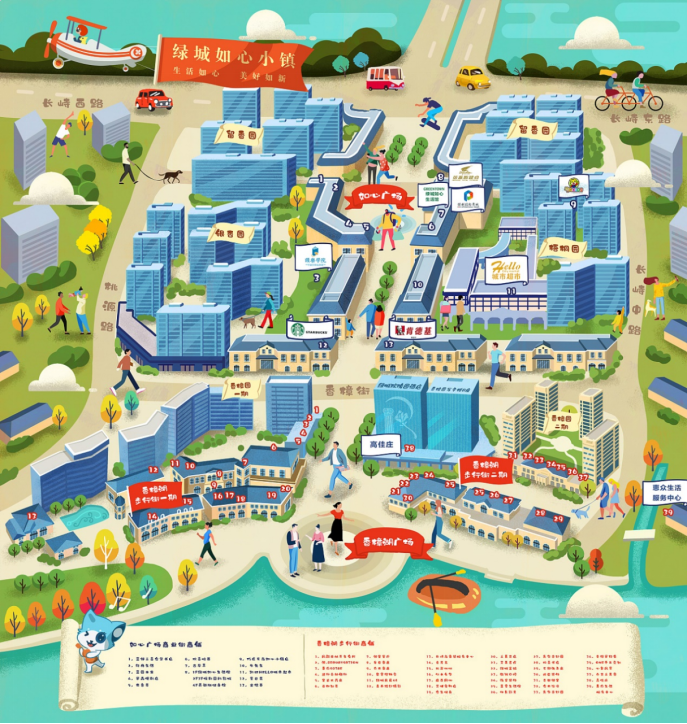 特色小镇案例解析：绿城如心小镇