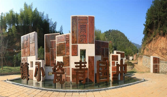 知名文化旅游小镇开发模式分析