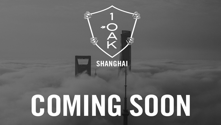 看上海博荟广场如何打造不一样的“夜上海”