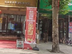 乡村民宿开发的五种模式