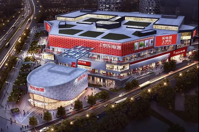 2021下半年 商业地产十大发展趋势