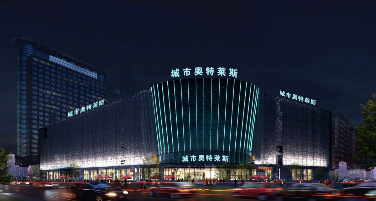 2021下半年 商业地产十大发展趋势