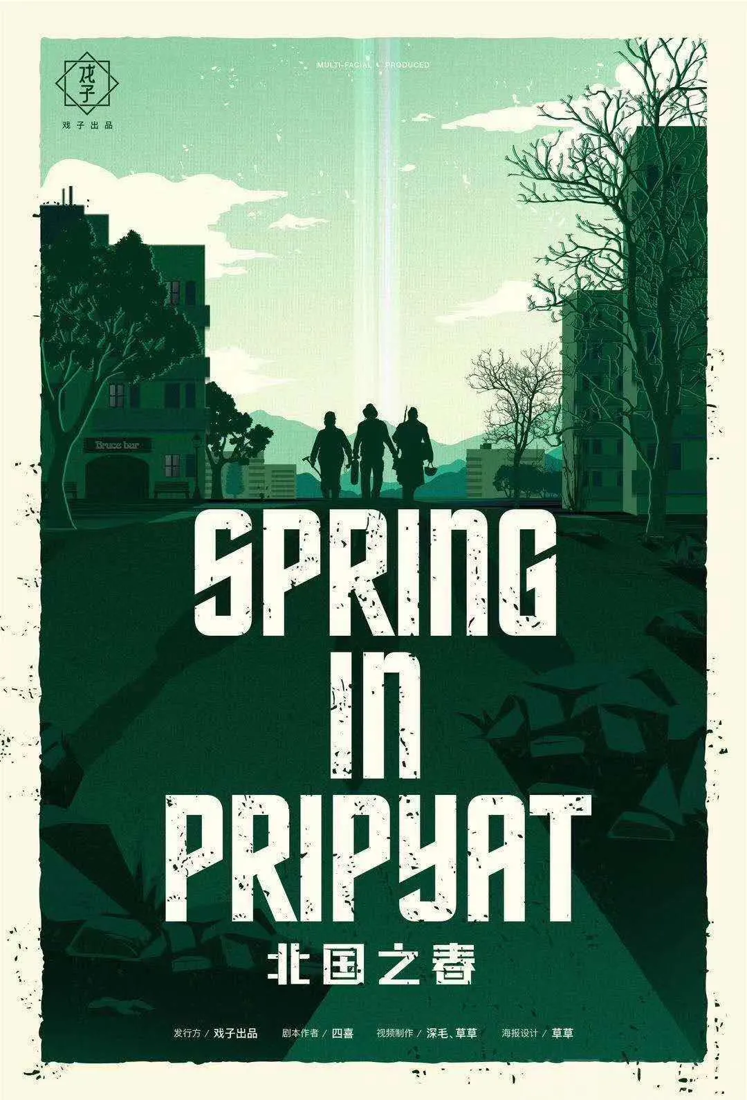 文旅 剧本杀，将是网红景区新“爆点”，这五大案例加以印证