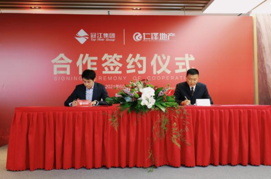 2021年下半年产业地产10大发展趋势