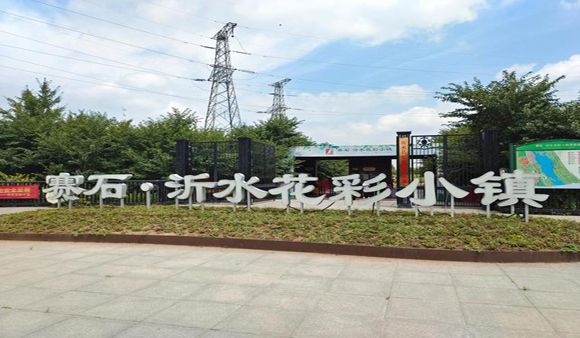 从繁华到落寞，特色小镇如何走出困局