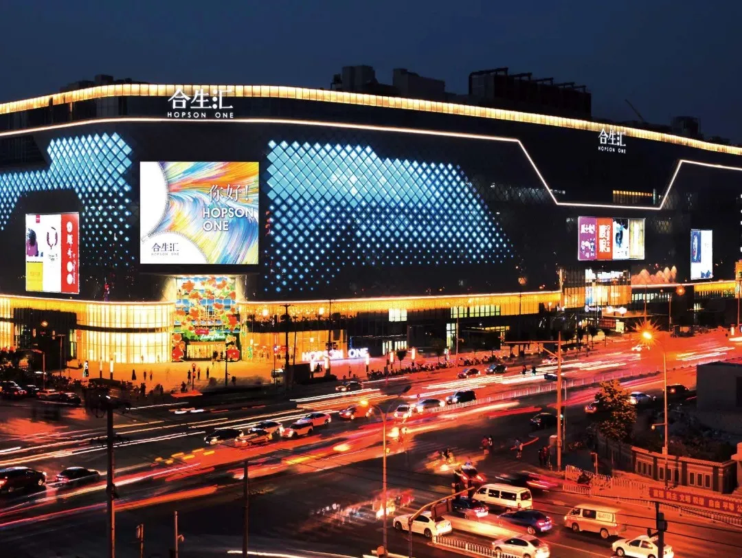 想以凯德为样本?合生商业的资产底色几何