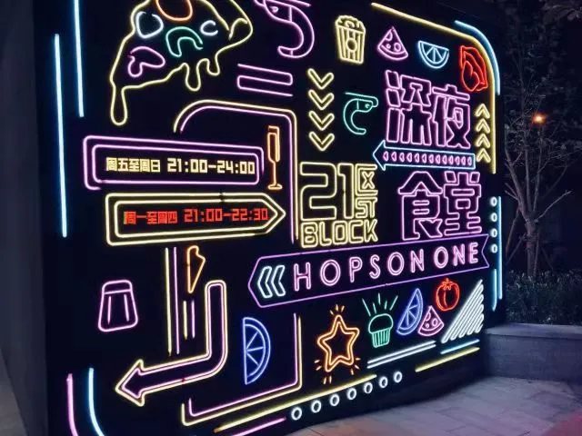 想以凯德为样本?合生商业的资产底色几何