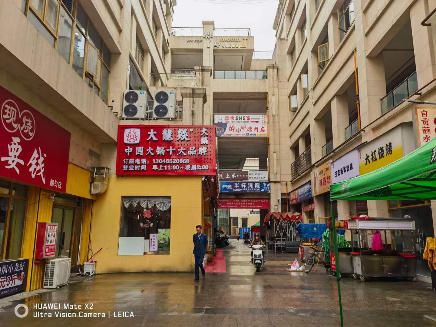 微信图片_20240516150816 微信图片_20240516150816